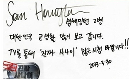 연예인들의 글씨체.jpg | 인스티즈