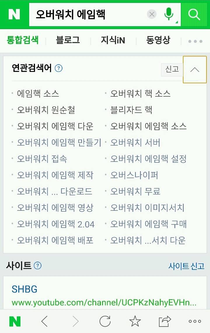 심각한 오버워치 핵 문제 | 인스티즈
