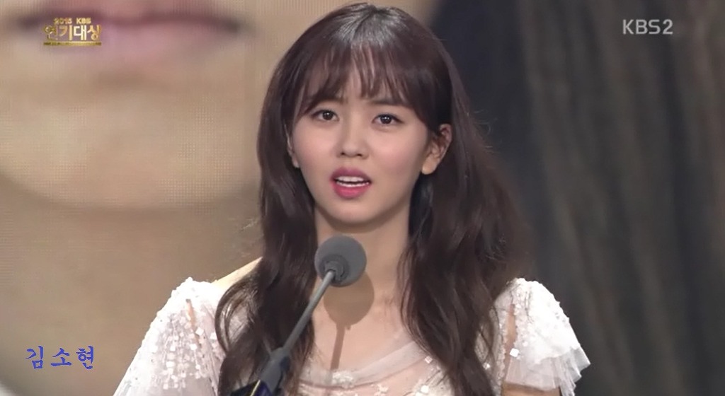 kbs 연기대상 조보아.설현.채수빈.김소현 | 인스티즈