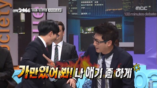지석진 무도멤버들에게 팩폭 레전드 | 인스티즈