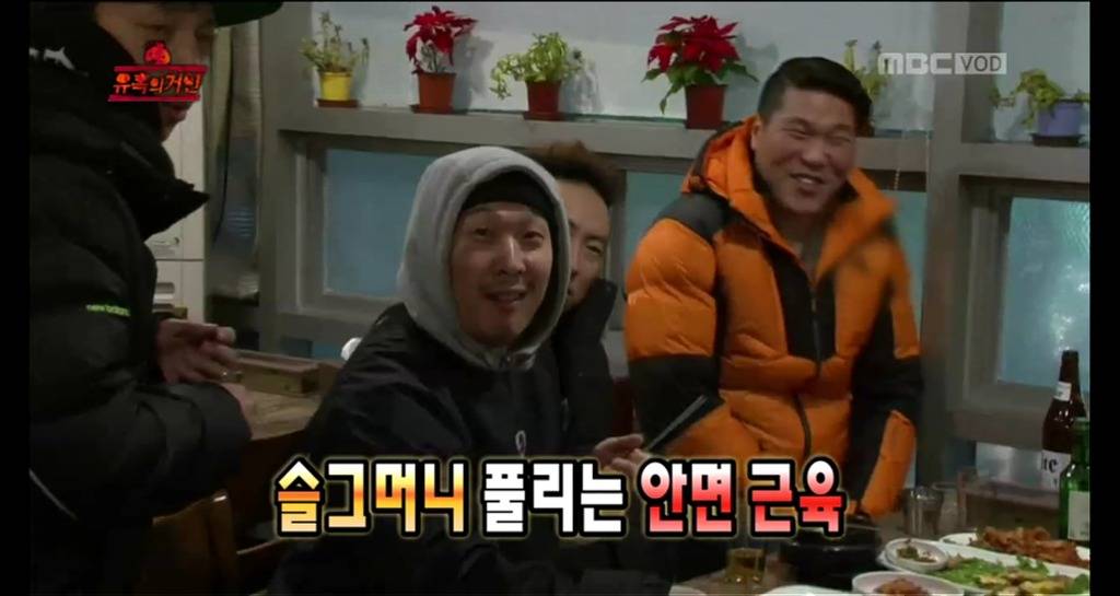 [무한도전] 오늘자 무도 유느 발견한 멤버들 표정(feat. 짱덕항돈ㅋㅋㅋㅋㅋㅋㅋㅋ).jpgif | 인스티즈