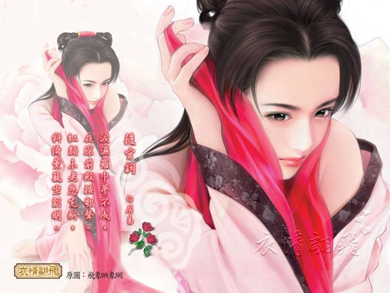 무협풍 미인도 | 인스티즈