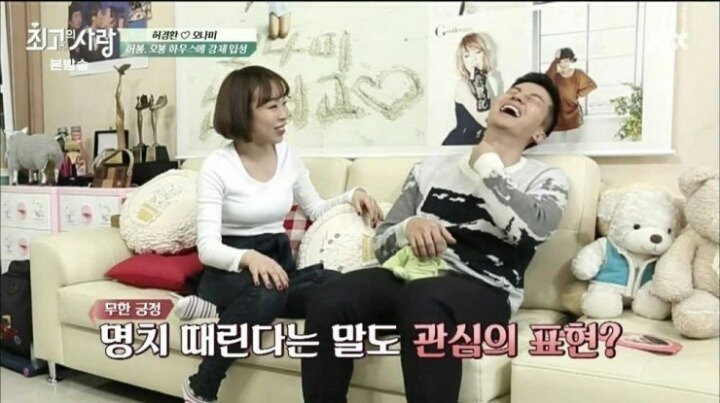 [최고의사랑] 오나미♡허경환부부의 첫 신혼생활.jpg | 인스티즈