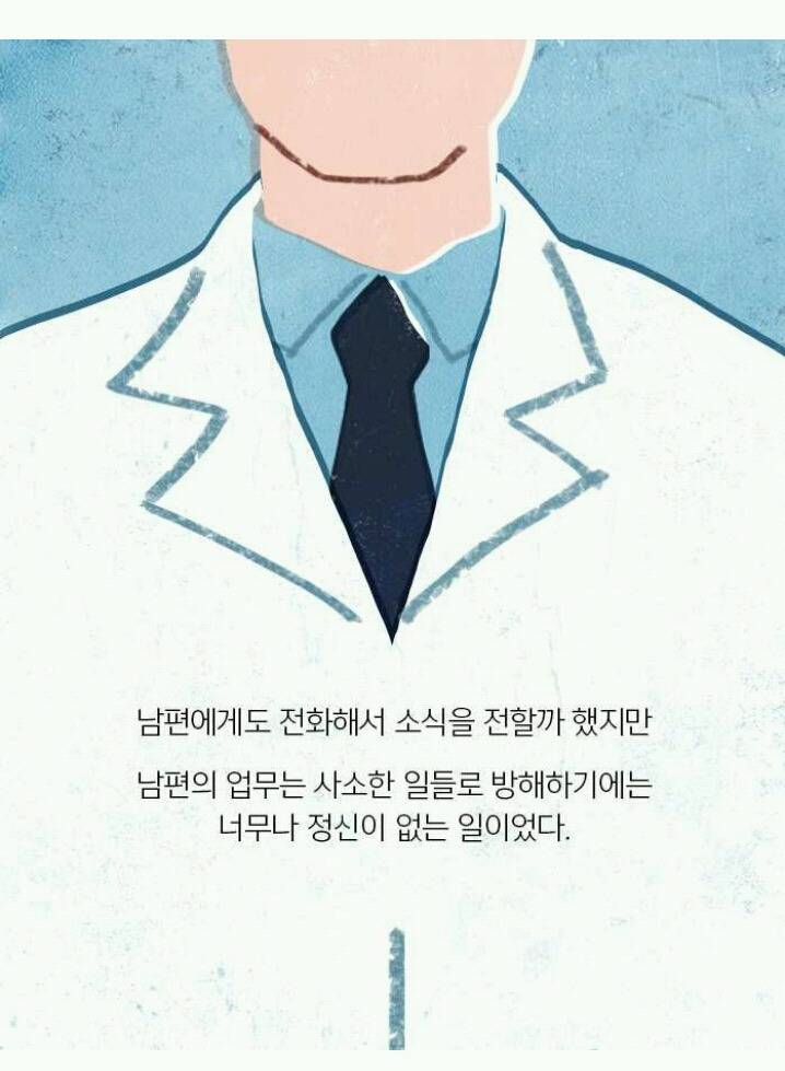 [책] 진작 알았어야 할 일 | 인스티즈