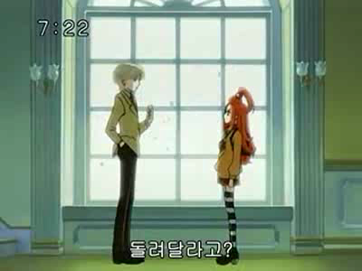 슈가슈가룬 1화: 초콜릿과 하트의 별똥별 下 | 인스티즈