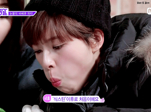 트와이스 정연.gif | 인스티즈