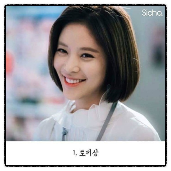 자신의 얼굴 인상은 어디에 해당하나요..? | 인스티즈