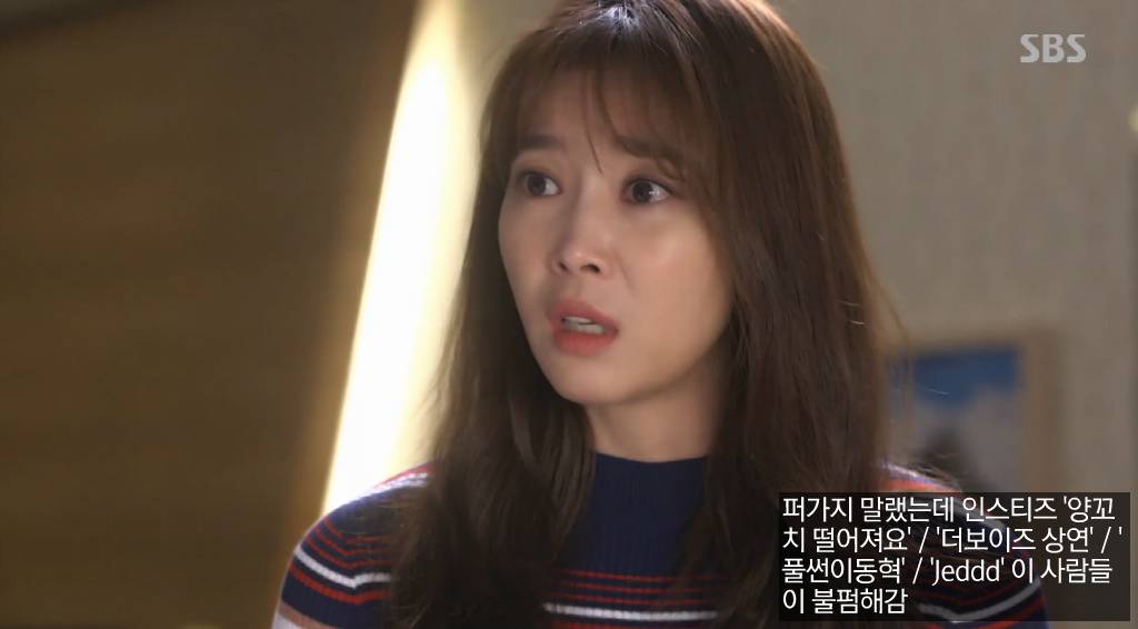 드라마에서 신혼일기 & 우결 찍는 김은향 x 구세경 | 인스티즈