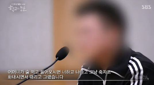사람을 일주일이나 감금해서 폭행했는데 6개월 판결받은 이유.jpg | 인스티즈