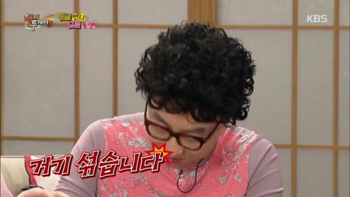 [해피투게더] 걸그룹의 가스 살포 스킬 | 인스티즈