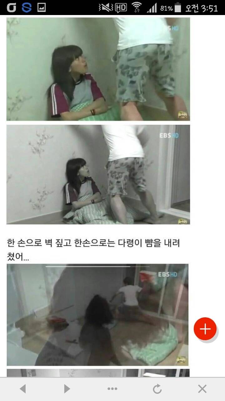 EBS 달라졌어요 레전드. + 부모 노답 제작진 노답 | 인스티즈