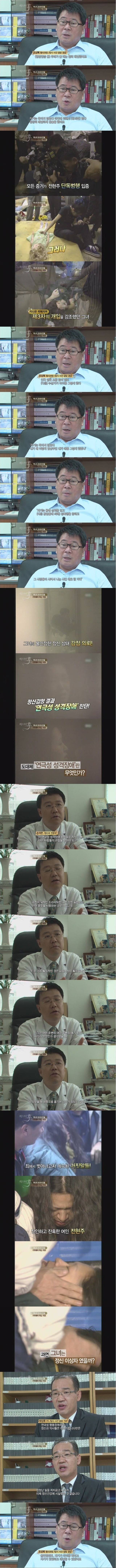 우리가 박초롱초롱빛나리양 사건을 잊지말아야하는 이유 | 인스티즈