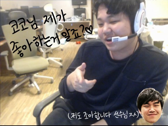 [LOL] 프레이의 코코 따라하기 | 인스티즈