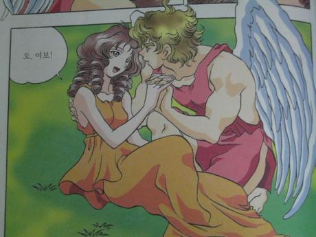 2000년대 초등학생 중학생 사이에서 폭발적인 인기를 끌었던 학습만화.JPG | 인스티즈