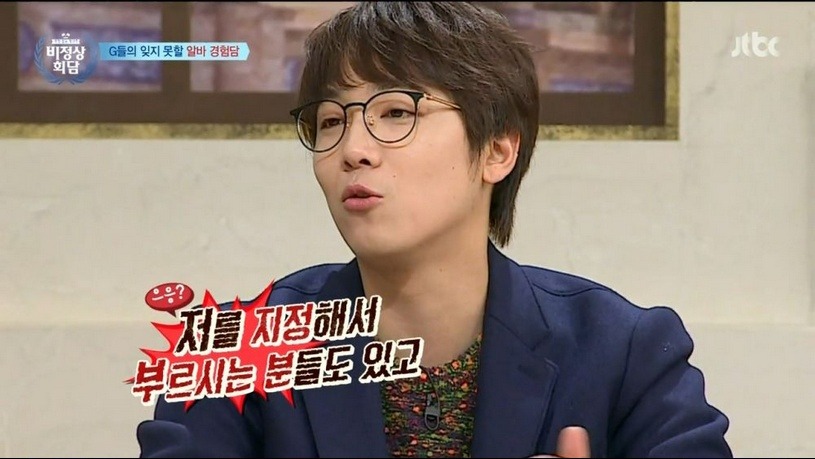 배달 알바할때도 초이스 됐다는 연예인 | 인스티즈