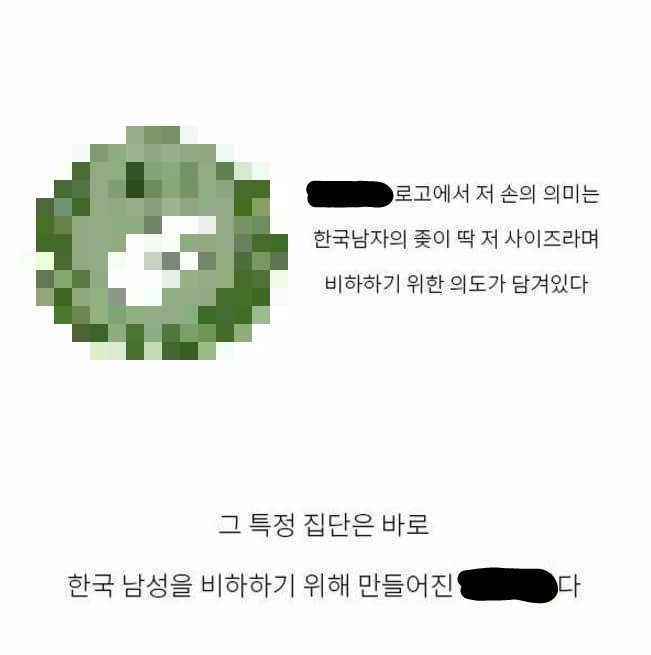 장동민 기사에 유독 악플이 많이 달리는 이유 | 인스티즈