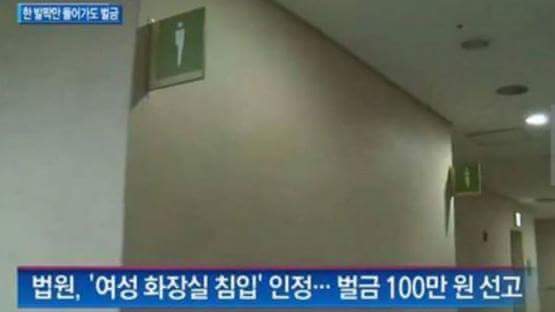 여자가 남자화장실에 들어오면 | 인스티즈