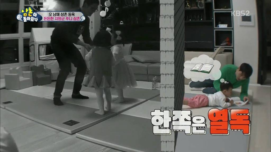 책 보는것을 좋아하는 대박이.jpg | 인스티즈