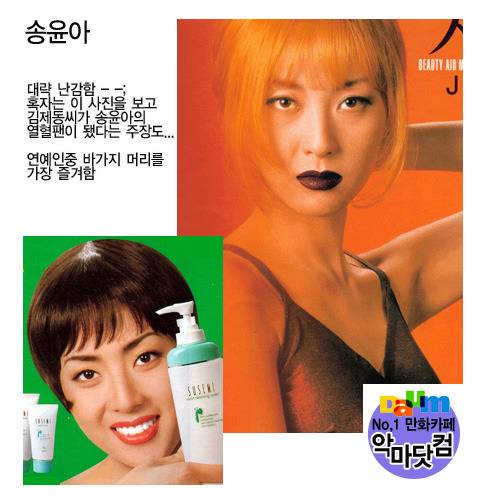 보기힘든 연예인들 레어사진.jpg | 인스티즈