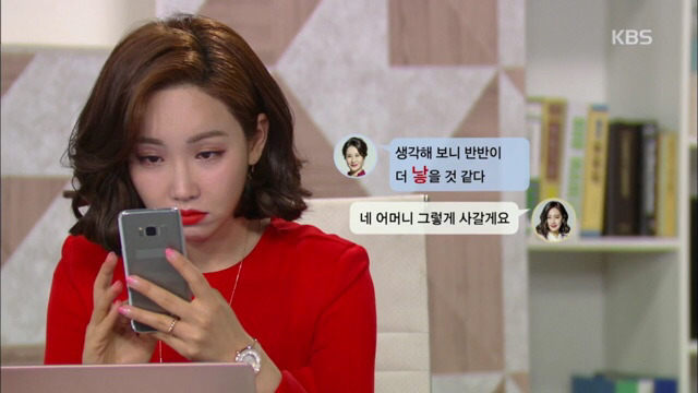 [아버지가이상해] 속 터지는 변혜영의 결혼생활.jpg | 인스티즈