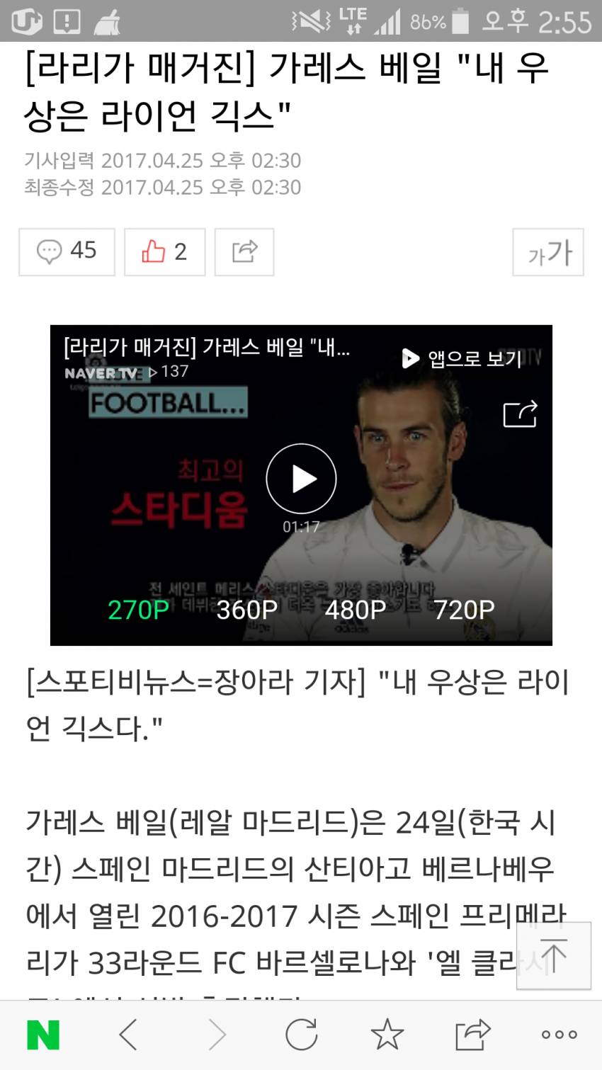 해충갤 레전드칼럼 "두로 산다는것은" | 인스티즈