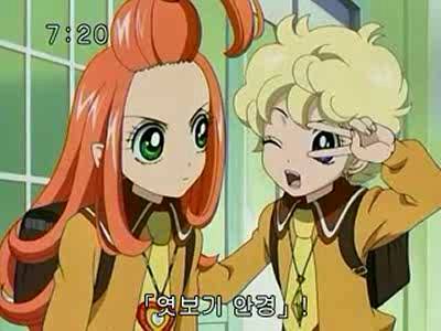 슈가슈가룬 1화: 초콜릿과 하트의 별똥별 下 | 인스티즈