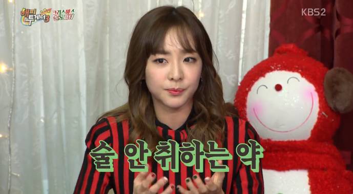 술에 취하지 않을려고 한다는 산다라박 말에 진심으로 감정몰입한 남자들 반응 | 인스티즈