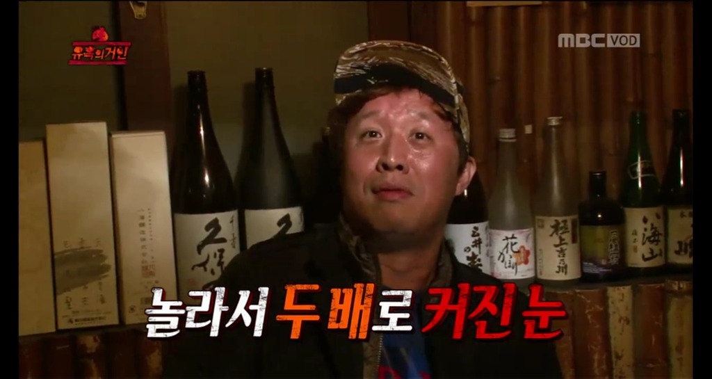 [무한도전] 오늘자 무도 유느 발견한 멤버들 표정(feat. 짱덕항돈ㅋㅋㅋㅋㅋㅋㅋㅋ).jpgif | 인스티즈