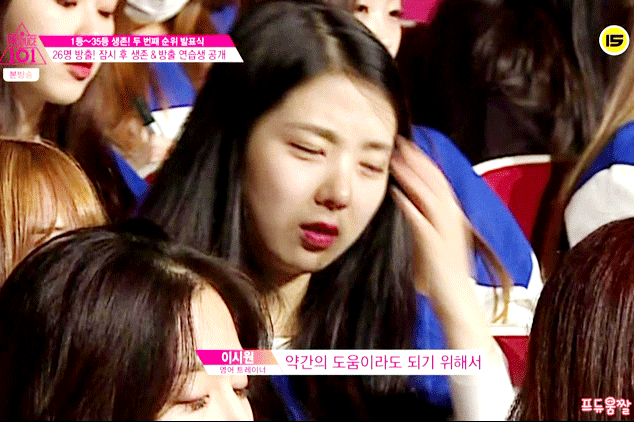 [프로듀스101] 남초 사이트 인기만 보면 다섯손가락 안에드는 연습생.gif | 인스티즈