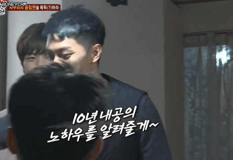 [집사부일체] 카메라 앞에서 옷 처음 갈아입어보는 이상윤.gif | 인스티즈