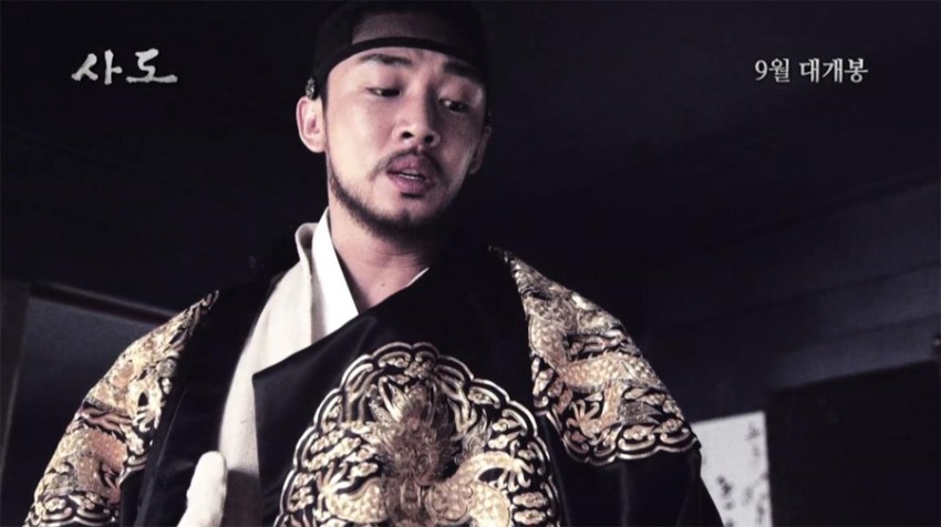 [사도] 깊은 여운이 남았던 유아인의 사도 연기 | 인스티즈