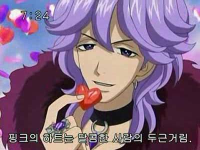 슈가슈가룬 1화: 초콜릿과 하트의 별똥별 下 | 인스티즈