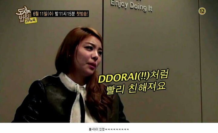 돌아이 처럼 낯선 사람과 빨리 친해진다는 에일리.JPG | 인스티즈