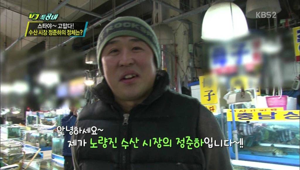 정준하 투잡 | 인스티즈