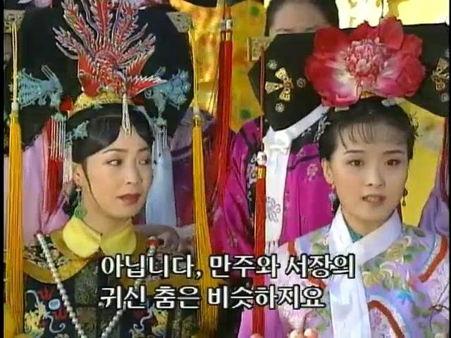 [황제의딸2] 16. 재회 | 인스티즈