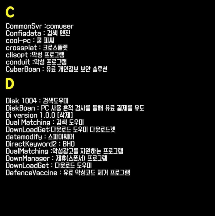 컴퓨터 정리 꿀팁.jpg | 인스티즈