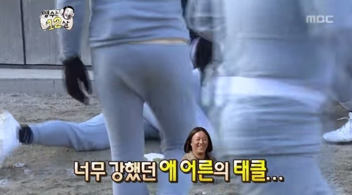 무한도전 길의 만근추 | 인스티즈