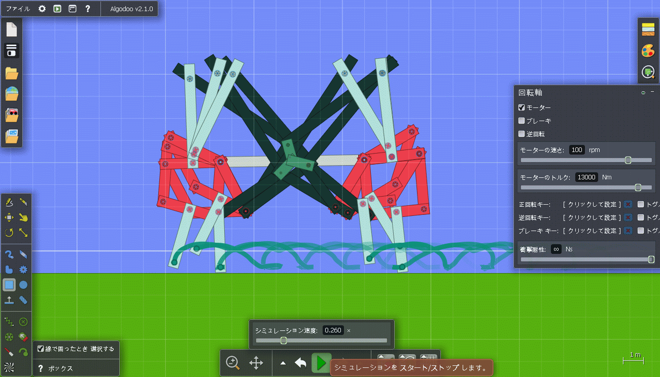 아는사람은 아는 물리시뮬레이션 프로그램 알고두(구 Phun) | 인스티즈