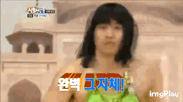 또오해영 박도경 과거.gif (몰입깨짐주의) | 인스티즈