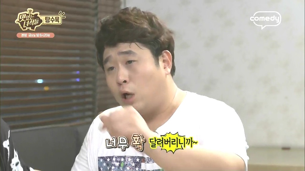 [맛있는녀석들] 방송중에 잠깐 갈등양상 보였던 문세윤이랑 김준현 | 인스티즈