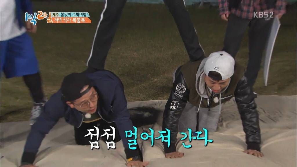 [1박2일] 한효주 천적 얍쓰 ㅋㅋㅋㅋㅋㅋㅋ | 인스티즈