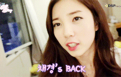 [프로듀스101] 7등무사안착기념 채경이 | 인스티즈