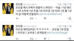 남자는 성매매하느라 공연 안온다 주장한 인디뮤지션 오도함의 과거 | 인스티즈