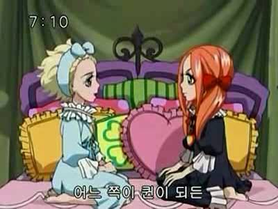 슈가슈가룬 1화: 초콜릿과 하트의 별똥별 下 | 인스티즈