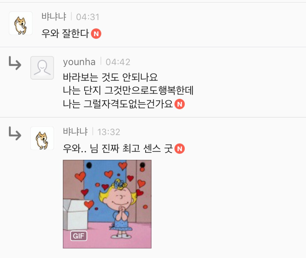 흔한 도탁스의 삼행시 능력자 | 인스티즈