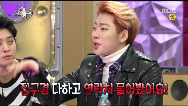 헨리 집구경한 지코.jpg | 인스티즈