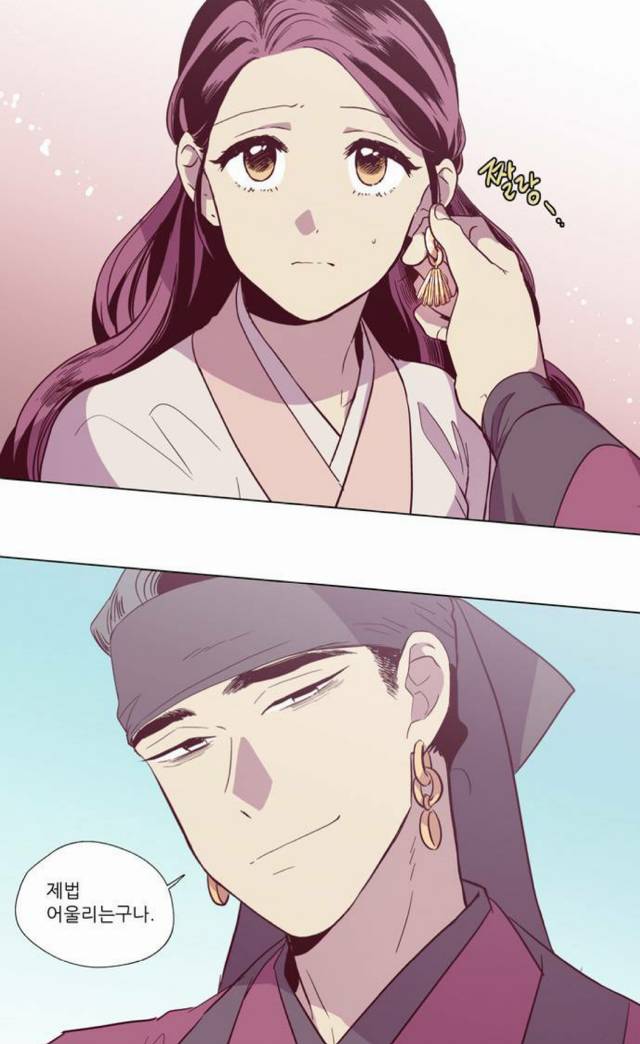 까리한 신라남자 때문에 일상생활 불가능하게 만드는 웹툰 | 인스티즈