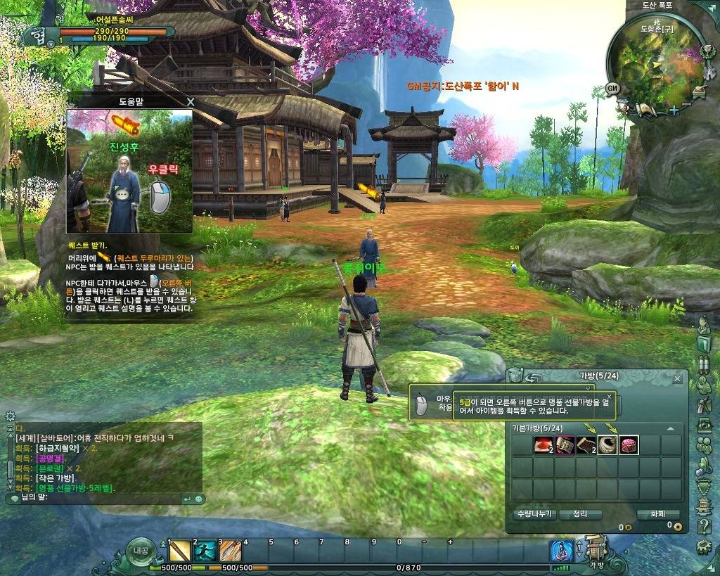 서비스 종료된 온라인 게임 중 가장 기억나는 게임은? (2003-2013년 오픈기준) | 인스티즈