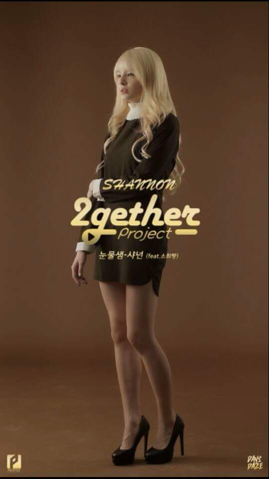 금발한 샤넌 | 인스티즈