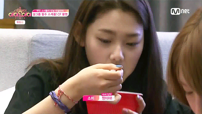 아이오아이 먹미나 | 인스티즈